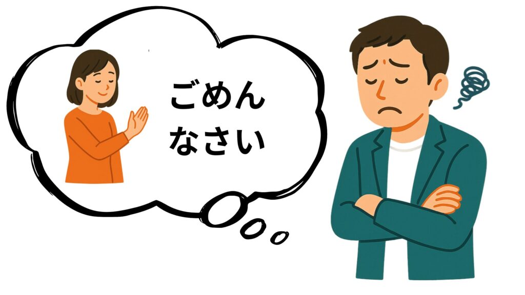 デートを断られる男性